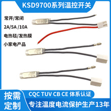 金属壳KSD9700温控开关过热保护器 65度投影仪常闭5A250V温度开关
