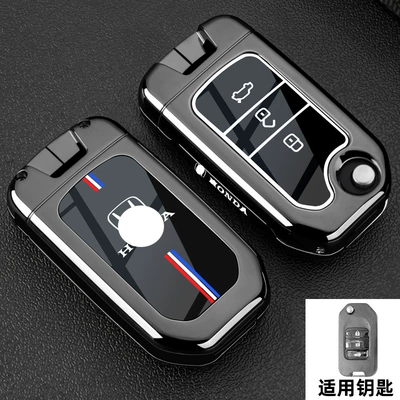 Static Rod/Key Bag – Binzhi, Xrv Car Key Case - folding-3-button-single-shell-gun-color