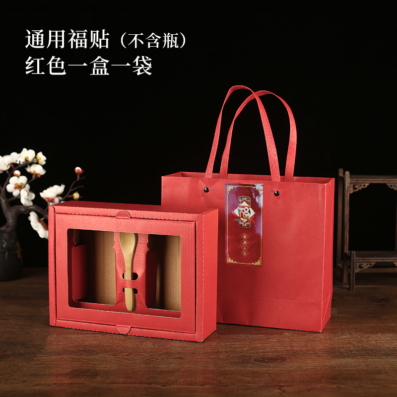 ♡蜂蜜礼箱空箱汎用秋梨膏包装箱2本2斤4斤蜂蜜入り箱定|undefined