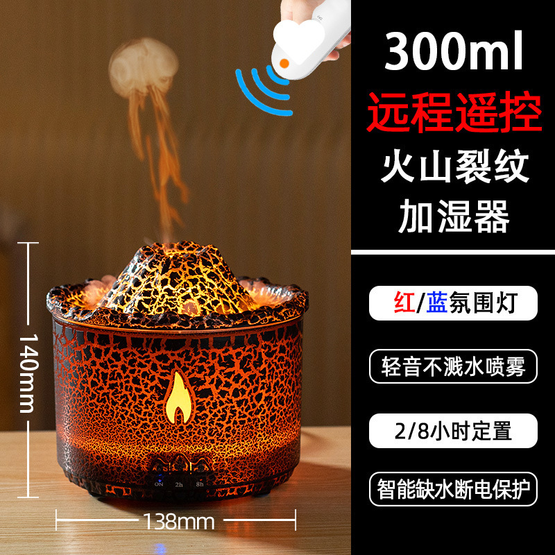 炎空気加湿器火山アロマセラピースピーカークラゲ Bluetooth オーディオ統合デスクトップ雰囲気ナイトライト|undefined