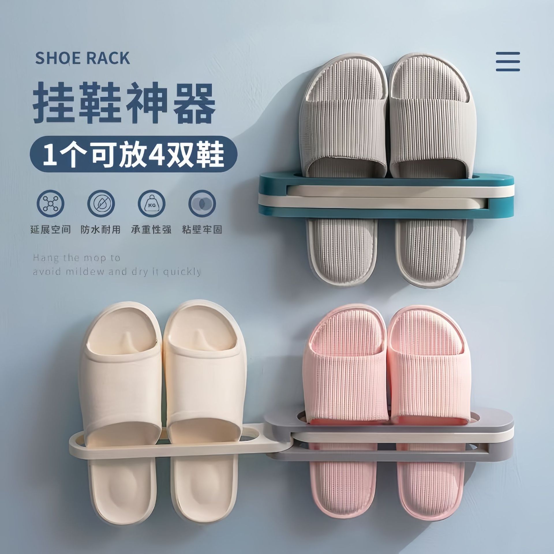 Shake Tone Bathroom Slipper Rack Wall Hanging Non-Punch Bathroom Foldable Slipper Rack Wall Hanging Three-in-One Shoe Rack