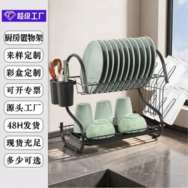 沥水碗架;厨房置物架;牙刷架