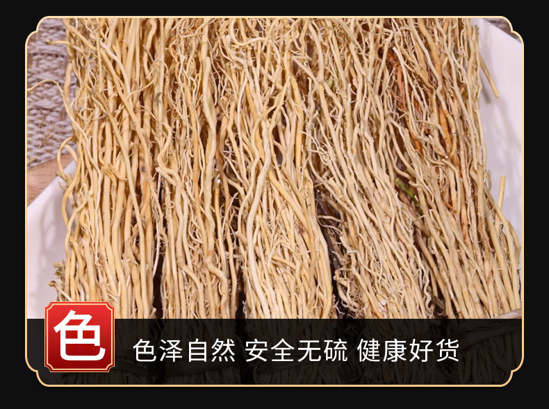 Long Xu Cao (Dragon's Beard Grass) — Dried Food Herb for Soup & Cooking, 500g quality and texture