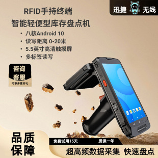 PDA�p����RFID�ֳֽK��UHF�x��һ�S���S�l�a����}�������Y�a����