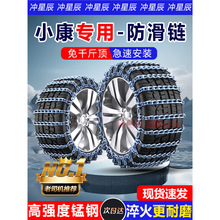����С������������V27 C31 C32 k01 c35С����ѩ����̥����