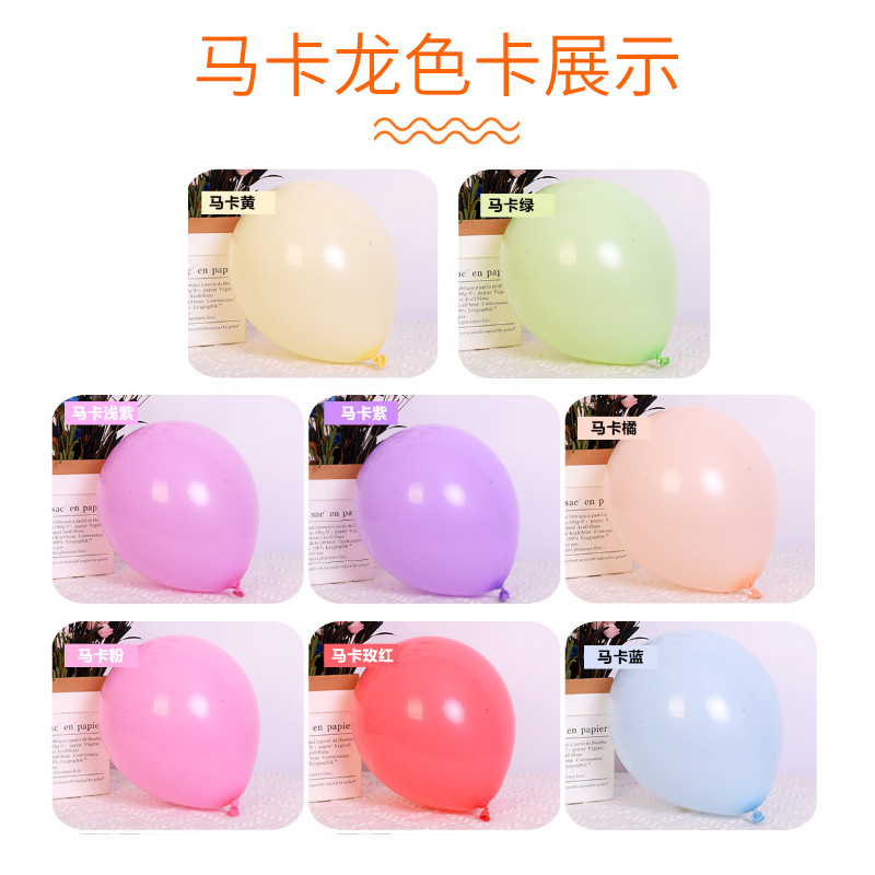 马卡龙(1).jpg