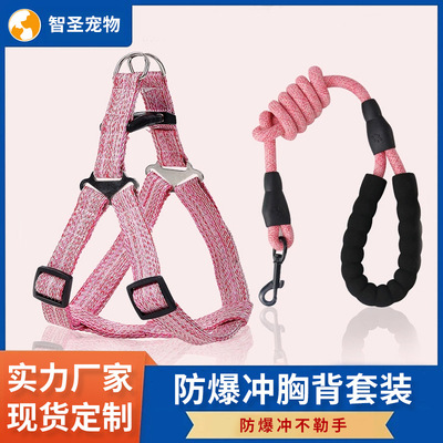 宠物胸背牵引绳防爆冲耐磨狗狗牵引带 可调节中小大型犬遛狗绳