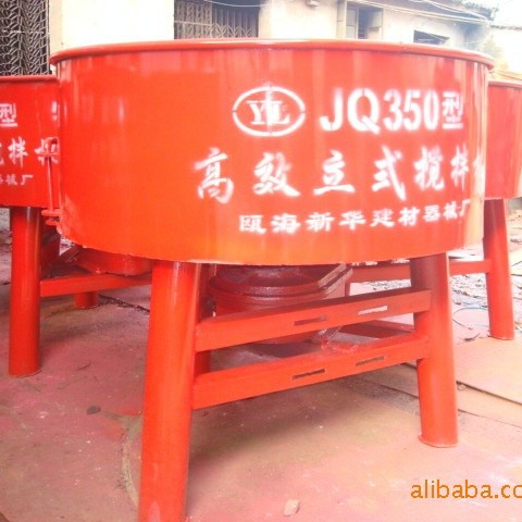 多功能搅拌机 平口灰浆机.圆盘搅拌机混泥土搅拌机