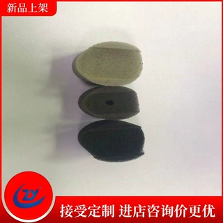 定制异形开槽打孔鞋油海绵头均匀出液清洁棉头高密度聚氨酯海绵