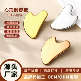 其他美妆工具;美容棒;经络保健器材