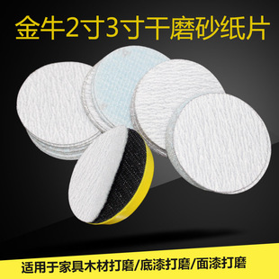 2��ֲ�qɰ��Ƭ3����ճʽ�A�P��Ӵ�ĥ���qƬľ�����荒���ɳ��