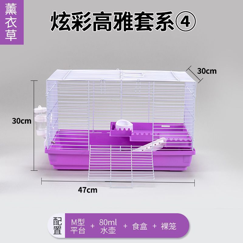 Jaula de hámster grande 47 jaula básica conjunto completo de suministros de jaula de hámster oro oso nido villa paquete de doble piso al por mayor