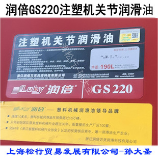 LUBY����GS220ע�ܙC�P�������͸�ؓ���S���X݆�S��190L��Ͱ