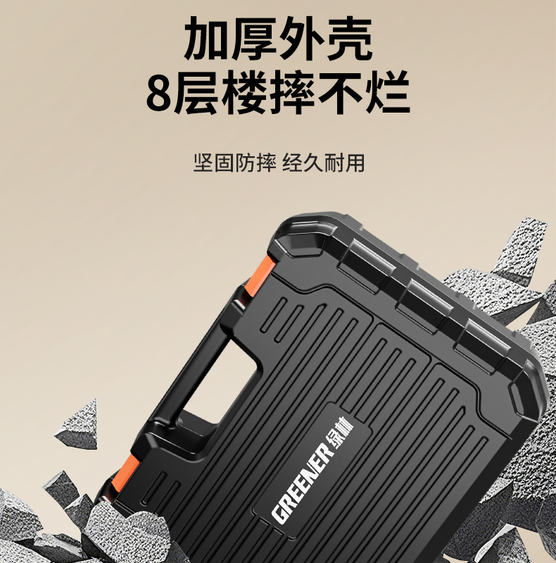 Suitable for Green Forest Tool Set Household Tool Box Multifunctional Hardware Repair Complete Set for Home Electricians