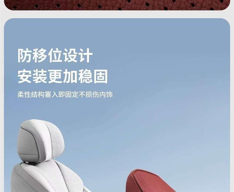 Suitable for AITO M6, same style as the mall's lumbar support, headrest, neck support, and waist support, car interior accessories, must-buy parts for new car modification