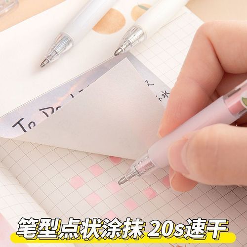 Dot glue wholesale glue pen children's creative handmade handbook Suixi simple quick-drying glue press pen shape dot glue