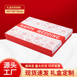 High-End Annual Party Gift Box Packaging Handbag with Gift Box Wedding Candy Birthday Souvenir Bag Gift Box