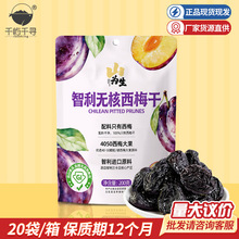 ɽ������GI�����o����÷��200g���x��������÷�������T��ʳ���l