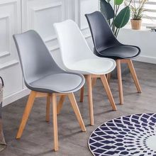 北欧靠背椅子简约洽谈办公家用卧室化妆凳桌椅实木凳子餐椅电脑椅