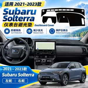 Cross-border exclusive supply: Subaru 2021-2023 Solterra car dashboard sunshade, interior center console sun protection
