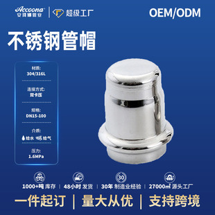 304����ʽ��ñ�ܶ��^�wñ�ܼ�������ڲ��P�ˮ�ܷ��^����w��ñ