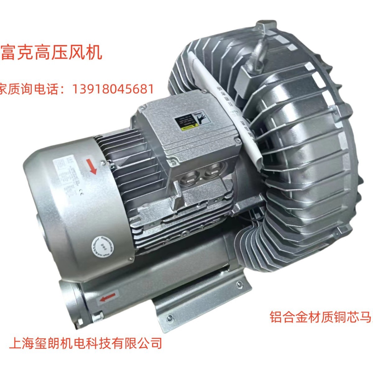 高压风机 气环式高压风机 漩涡气泵2XB410-H26