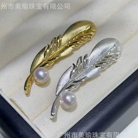 天然珍珠项饰;天然珍珠胸饰;天然珍珠手饰