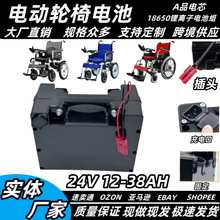 24V݆���늳� 24V 12-38AH 늳�ؐ��ňA݆��늳� �늳����l