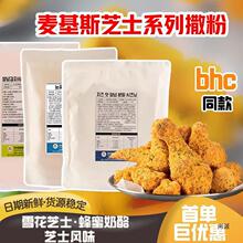 �nʽ֥ʿ�Lζ��������ѩ��֥ʿը�ubhc���۾���lը�u����