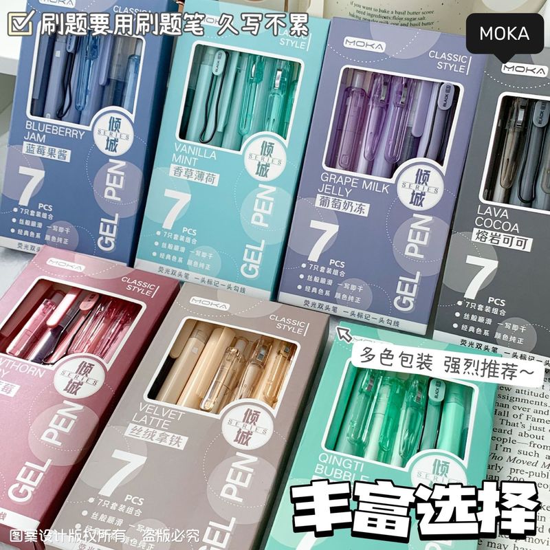 Dopamine homochromatic gel pen ins wind high color value students press pen 0.5mm brush suit black pen Dopamine homochromatic gel pen ins wind high color value students press pen 0.5mm brush suit black pen