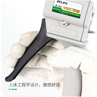 Ll Xinxun Tools Manual Glue Gun Mobile Phone Repair Universal Labor-Saving Glue Manual Press Structural Glue Worker