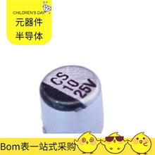 / 10uF 25V 10uF 20% 25V MT8880CSR1 MT9162AN LM2575T-5G LM25