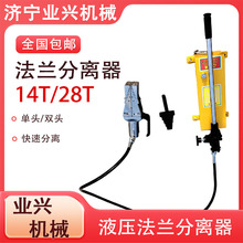 ������˫ͷ���������� 28�ַ����ſ��� FSH-14Һѹ����������