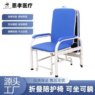 折叠陪护椅便携折叠床医院家用午休椅加宽加厚免安装医院陪护椅床-阿里巴巴