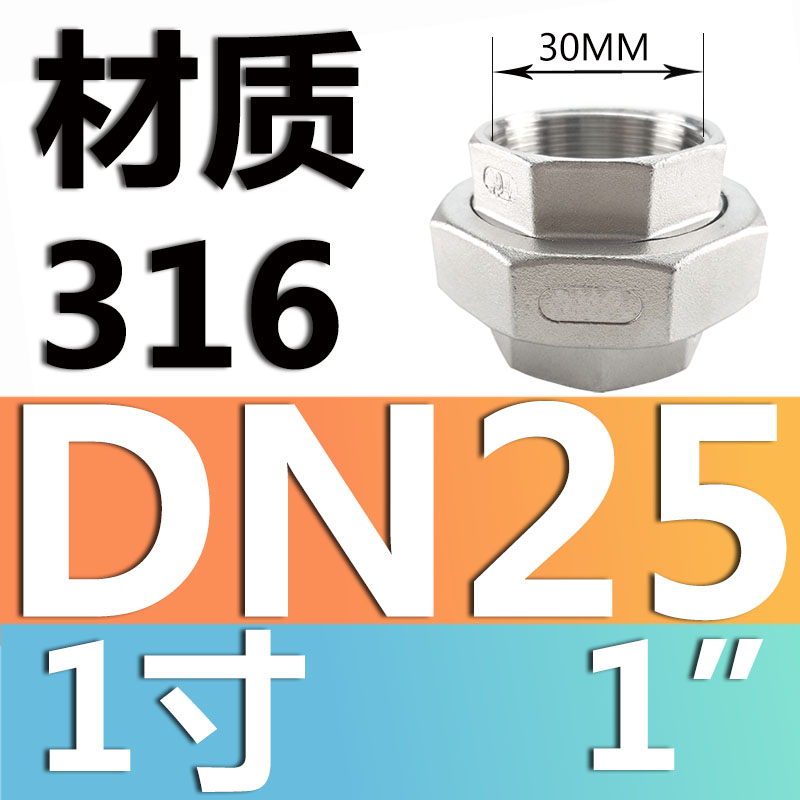 201 / 304 acero inoxidable articulador / tornillo de acero fundido articulador / aceite articulador / acoplamiento de tubería de agua / DN15 20