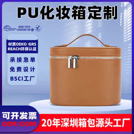 定制PU化妆箱荔枝纹皮革化妆包分格整理收纳箱手提旅行可拆卸内胆