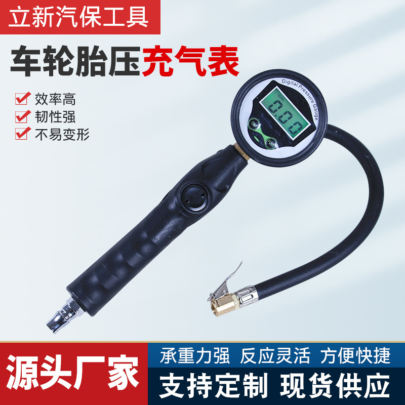 批发汽车胎压表快速放气功能机械式胎压计轮胎压力表越野车测压表
