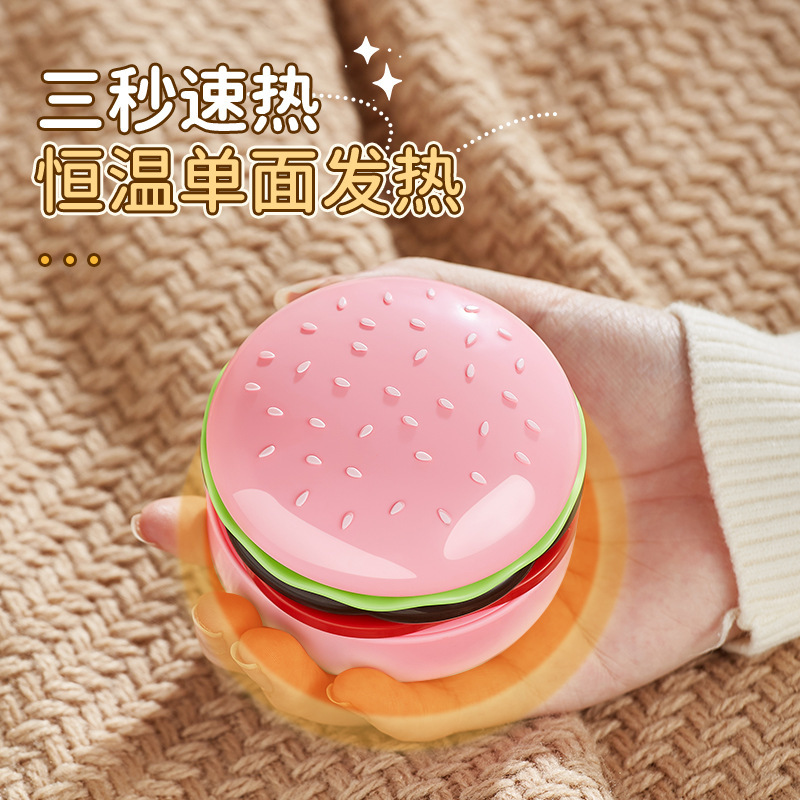 新款网红生日礼物女生送闺蜜冬季实用摆件汉堡暖手宝USB口袋暖宝|undefined
