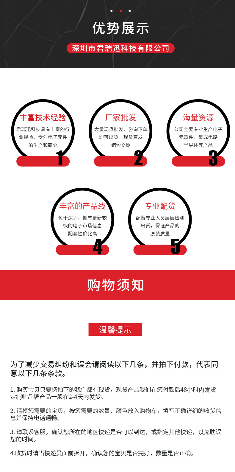 详情页_11.jpg