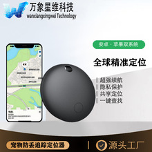 ﶨλAirtag{GIOS׿pϵy׷ۙrۙͯ