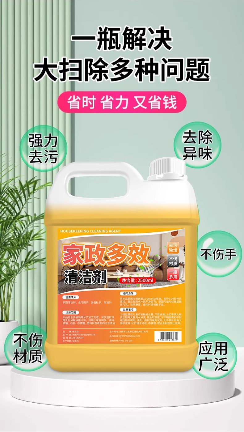 详情图