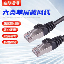 ��W��CAT 6 FTP��̼�ǧ�� ������ ��X���������҃ȾW��