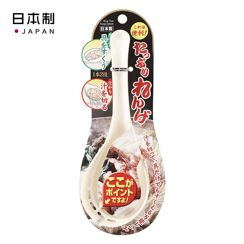 ECHO Japan Imported Household Soup Spoon High Temperature Resistant Nylon Porridge Spoon Large Capacity Soup Spoon Kitchen Filter Colander ECHO Japan Imported Household Soup Spoon High Temperature Resistant Nylon Porridge Spoon Large Capacity Soup Spoon Kitchen Filter Colander