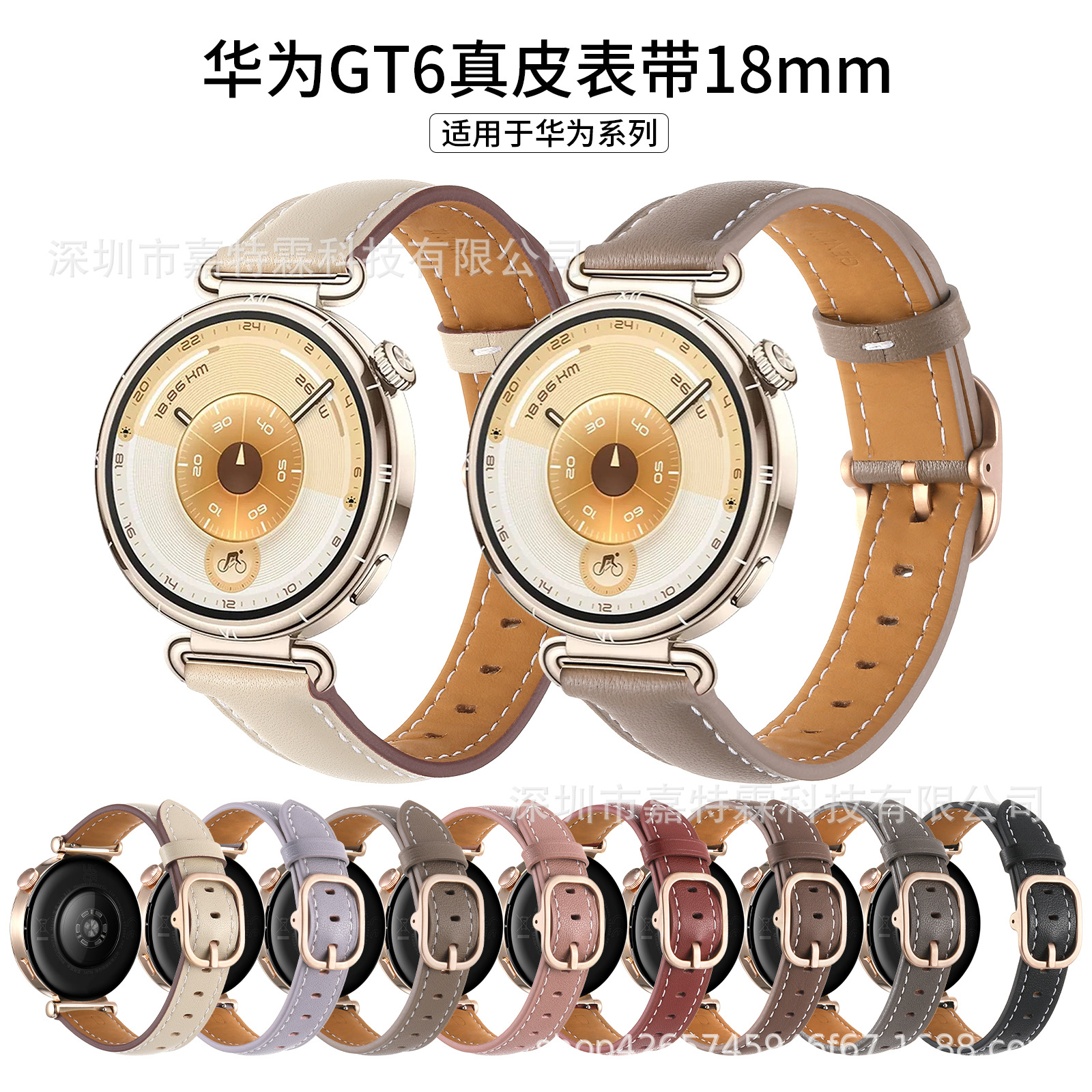 Huawei Watchgt6 Genuine Leather Strap 41mm Women's Strap 18mm Suitable for Huawei Watchgt654 Strap