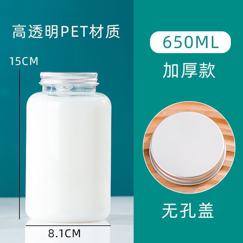 网红PET塑料饮料杯透明方形奶茶瓶子杨枝甘露瓶打包冷饮果汁杯|undefined