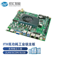؅R EITX-7390 Mini-ITXһwCXi5-8265U