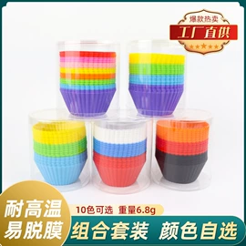 冰格;巧克力模具;蛋糕模