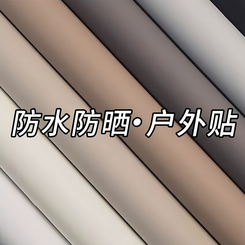 Outdoor Stickers Waterproof and Sun-Resistant, Self-Adhesive for Walls, Specially Designed for Outdoor Use, Uv-Resistant, Moisture-Proof, Extra Thick, White, Rainproof