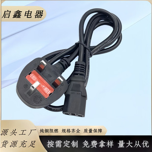 Ӣʽ����Ʒ��β��X�ܼ��~�Դ��ӢҎ������X���C�����Դ��