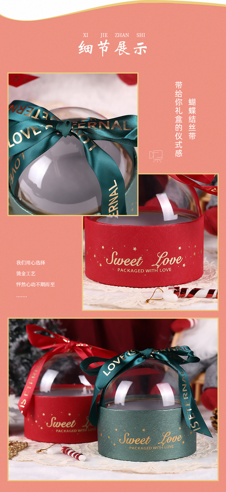 礼盒详情_08.jpg